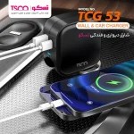 شارژر دیواری فندکی 20 وات تسکو مدل TCG 53 - تصویر 4